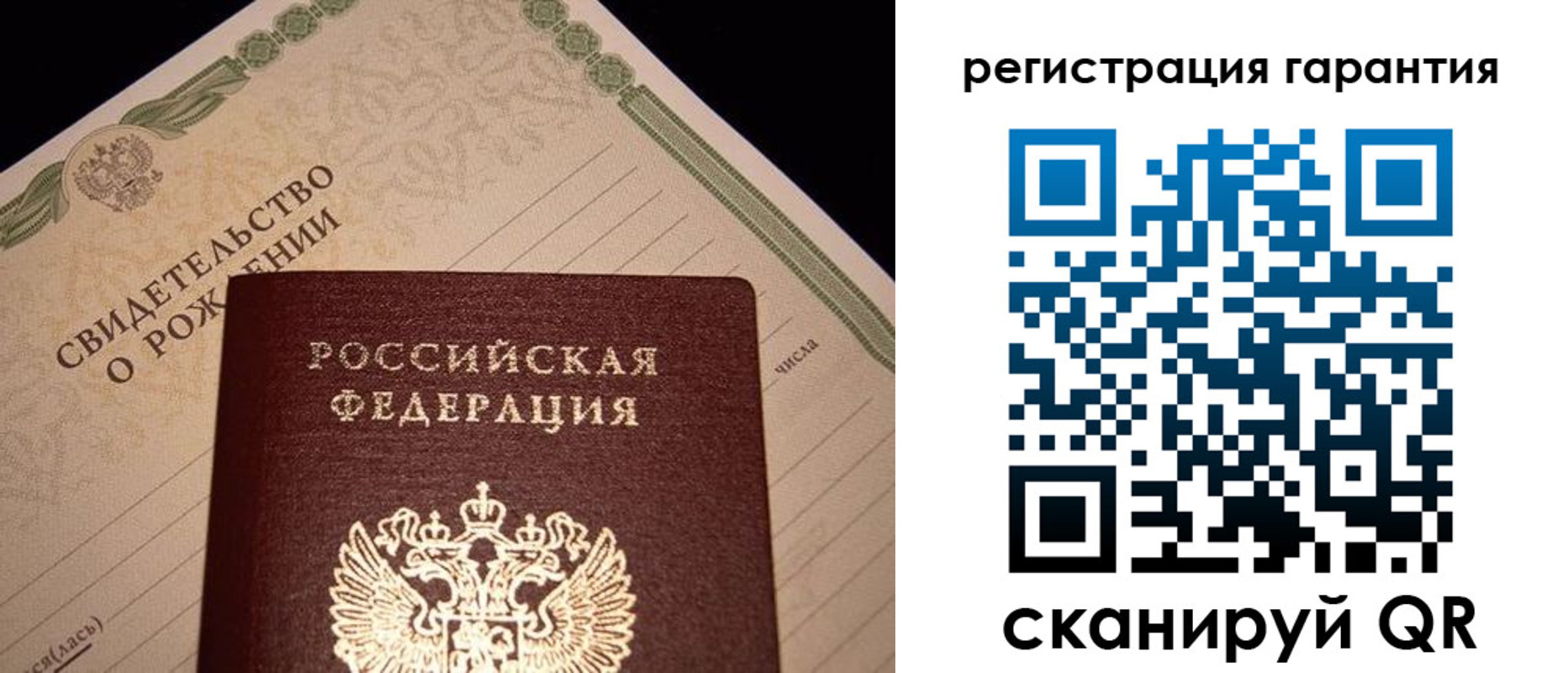 временная прописка в Воронеже