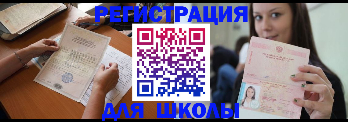 пропишу в квартире в Воронеже